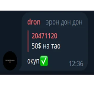 ✅ emoji @pandabuysng в картинках Telegram sticker 7 of 31