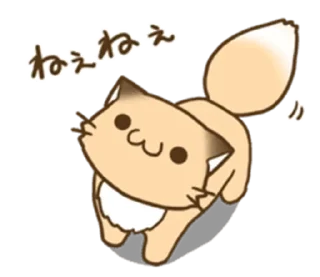 🌟 emoji ໒꒰՞ стикеры ՞꒱ა  ...  @yiroma Telegram sticker 8 of 37