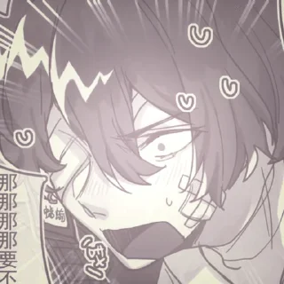🍥 emoji 𝅄۪ ˖ 𓂃 𝆹᳝࣪  ֵ ི ⎯  @H0USE_M ۣ۫ 𓈒𝄭. ʾʿ 𝆹᳝࣪  ֵ Telegram sticker 23 of 40