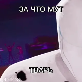Sticker from Стикеры для чатов • @Earth928B