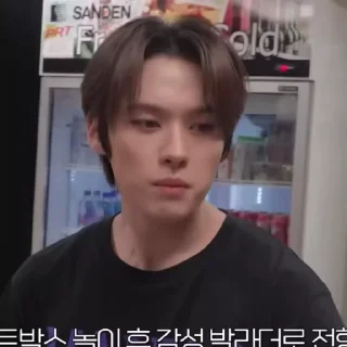 🌟 emoji [skz] by @su Telegram sticker 9 of 50