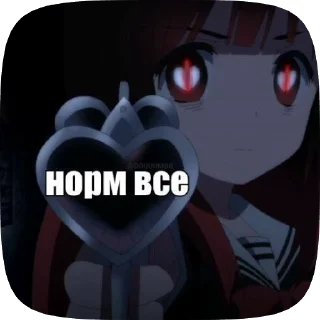 Sticker from já xc – от @Twoi_glasa_prilesnu