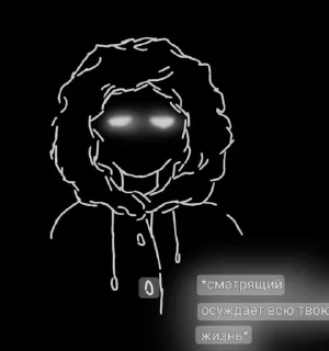 🌟 emoji Смотрящий от @gentleman_Nmurde Telegram sticker 19 of 26