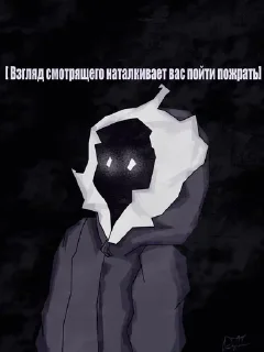 🍞 emoji Пращ порвали((( Telegram sticker 13 of 118
