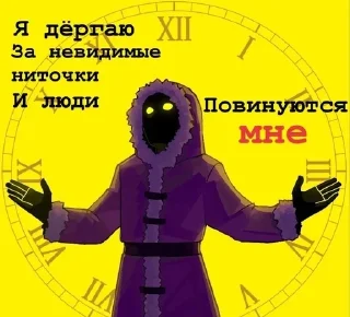 🌟 emoji Пращ порвали((( Telegram sticker 21 of 118