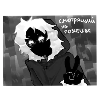 👍 emoji Смотрящий! От: @MageMentor : Telegram sticker 7 of 32