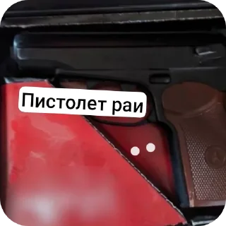 🚘 emoji Смотрящий by @wow5_10 Telegram sticker 9 of 29
