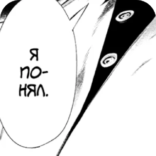 😒 emoji бейбики Telegram sticker 24 of 39