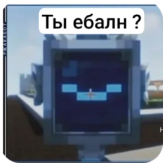 📺 emoji Смотрящий by @wow5_10 Telegram sticker 8 of 29