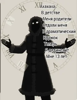 🌟 emoji Смотрящий от @gentleman_Nmurde Telegram sticker 20 of 26