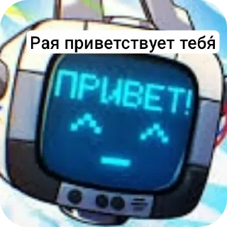 🚗 emoji Смотрящий by @wow5_10 Telegram sticker 12 of 29