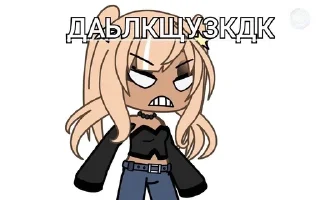 🤬 emoji gacha lifki Telegram sticker 18 of 51