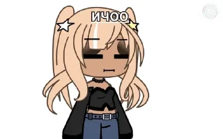 🙄 emoji gacha lifki Telegram sticker 7 of 51