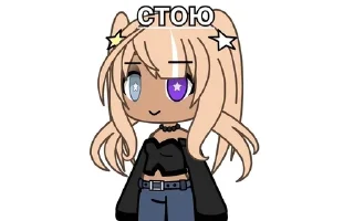 😐 emoji gacha lifki Telegram sticker 9 of 51