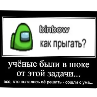 Sticker from Цитаты часть 2 от @seekeech