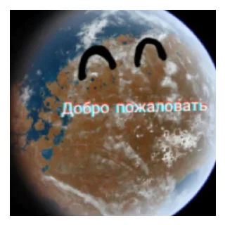 Sticker from 5 часть, Стикеры от @MercuriiX