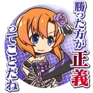 Sticker from Штампы | @hig7rashi