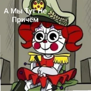 😁 emoji Фнафжмых Telegram sticker 19 of 60