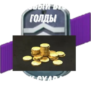 🫶 emoji Бустеры blitz Telegram sticker 5 of 8