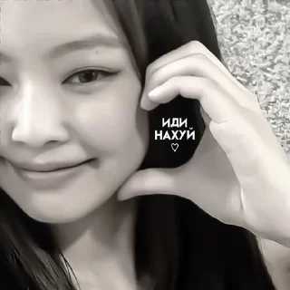 🌟 emoji стикеры любимой мерейки Telegram sticker 6 of 51