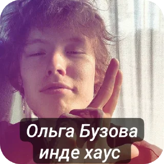 😎 emoji Любимый Telegram sticker 9 of 12