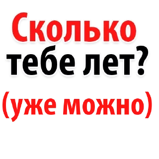 🧐 emoji Будет секс @stikery_porno Telegram sticker 18 of 22