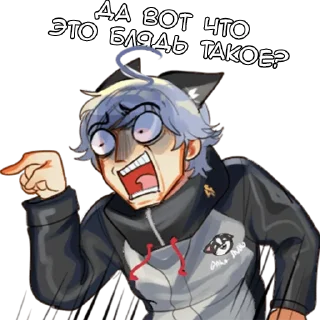 ⁉️ emoji Нему-кун - @tg_sticks Telegram sticker 1 of 16