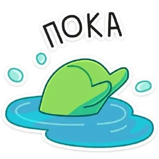 🌟 emoji лягуша<3 Telegram sticker 20 of 55