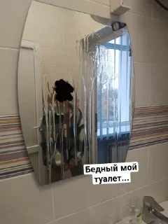 😭 emoji Тупо 7-б... Telegram sticker 11 of 17