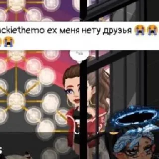 😭 emoji всратый хр Telegram sticker 20 of 42