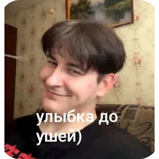 😎 emoji Динаху Telegram sticker 10 of 69