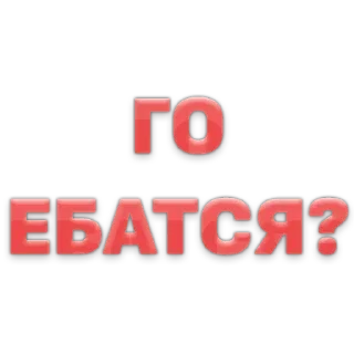 🥺 emoji ДИНАХУ Telegram sticker 15 of 46