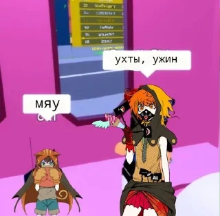 Sticker from рио муж
