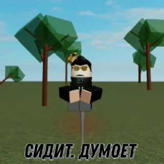 🤔 emoji Фанаты артем кала Telegram sticker 11 of 33