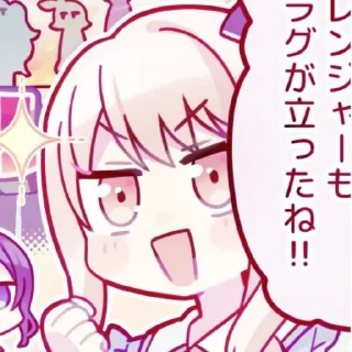 🤩 emoji mіzᥙkі @allstick1 @TgEmodziBot Telegram sticker 24 of 29