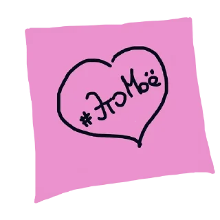 🌟 emoji yuliannyup Telegram sticker 8 of 17