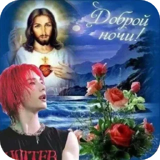 ⭐ emoji Церквята✝️ Telegram sticker 5 of 109