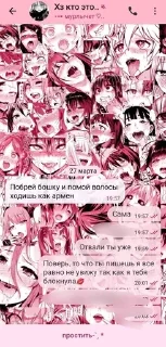 ☠️ emoji Чупапичка муняничка Telegram sticker 21 of 22