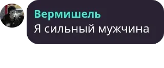 😀 emoji Цытаты @sicretsummer Telegram sticker 19 of 35