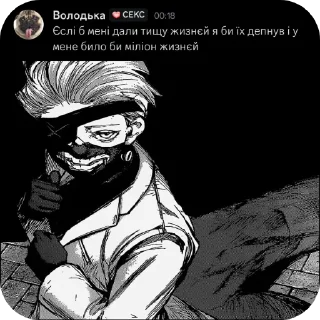 🖼 emoji цытаты вовчика Telegram sticker 18 of 25