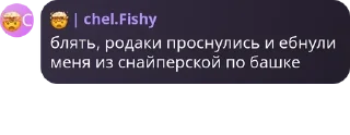 Sticker from Пацанские цытаты