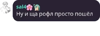 😀 emoji Цытаты @sicretsummer Telegram sticker 9 of 35