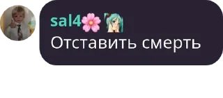 Sticker from Цытаты @sicretsummer