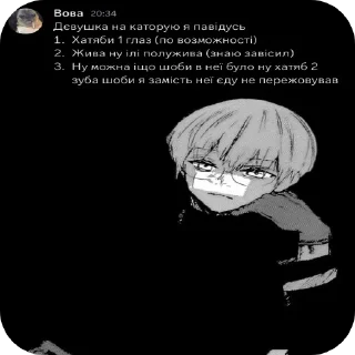 🖼 emoji цытаты вовчика Telegram sticker 12 of 25