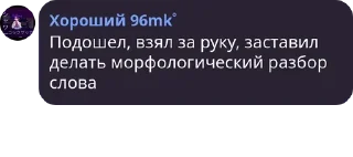 😀 emoji Цытаты @sicretsummer Telegram sticker 14 of 35