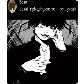 👍 emoji цытаты вовчика Telegram sticker 5 of 25