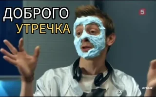 Sticker from СЛЕДок