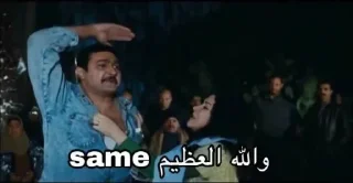 😭 emoji بُن Telegram sticker 9 of 77