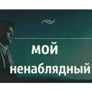 🫥 emoji К сожалению 🖕🏻 Telegram sticker 21 of 52
