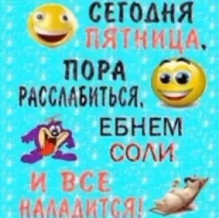 Sticker from Вова голый